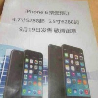 iPhone-6-China-pricing