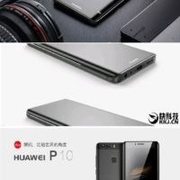 Huawei-P10-Plus-Renders